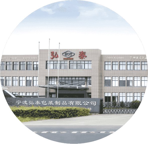 宁波弘泰包装制品有限公司